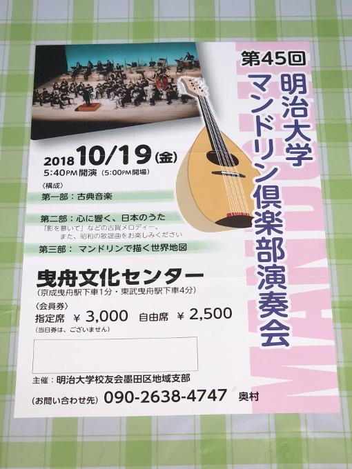 金（かね）偏に失う」と書く「鉄」人の貧乏雑日記！！ ステンレス